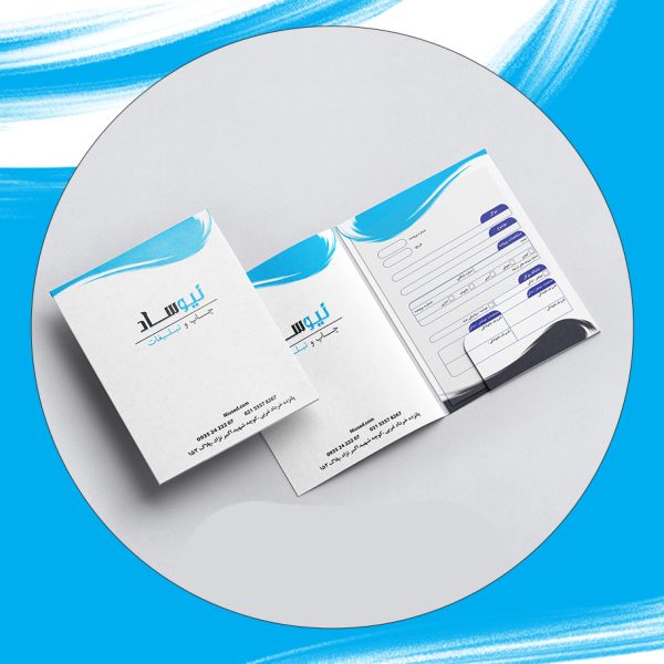 پرونده پزشکی