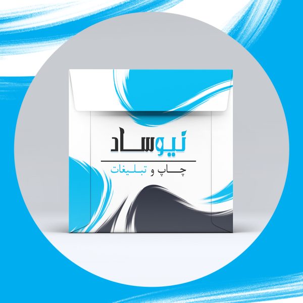 پاکت سی دی CD