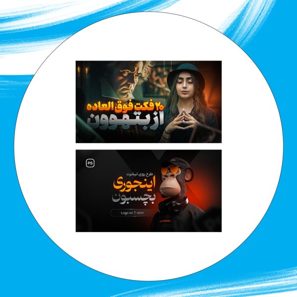 طراحی تامنیل