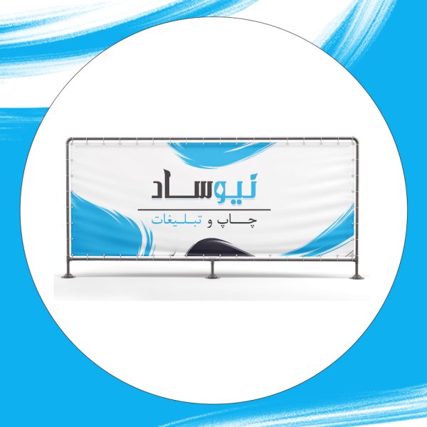 سولیت