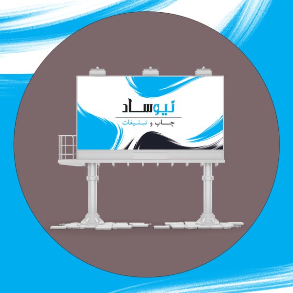 فلکسی