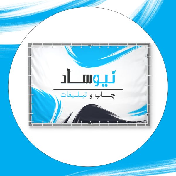 قاب فنری